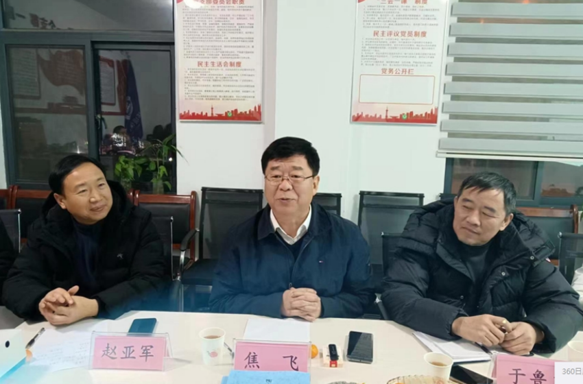 河南省生態(tài)環(huán)境廳原副廳長焦飛一行到洛陽調(diào)研、指導(dǎo)